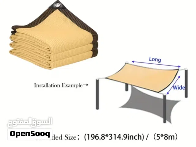 قماش مظلات خارجيه