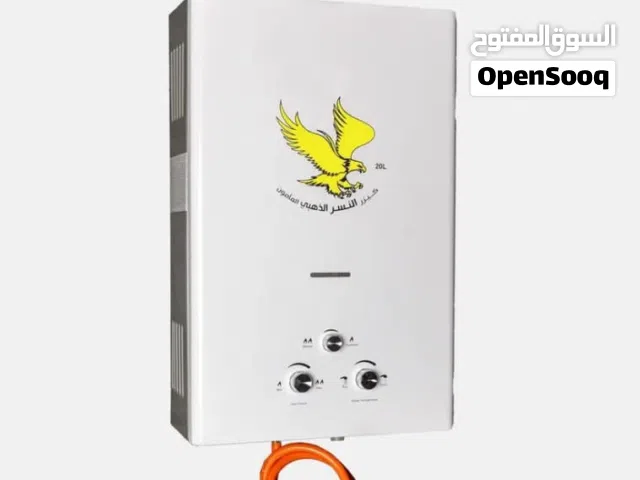 كيازر غاز كيزر كهرباء و غاز جميع الانواع لدى مركز عمار لتوزيع الكيازر
