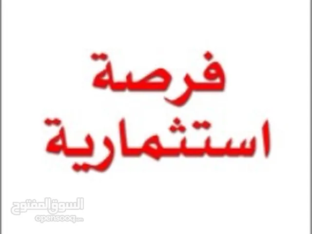 روضة بكامل تجهيزاتها للبيع