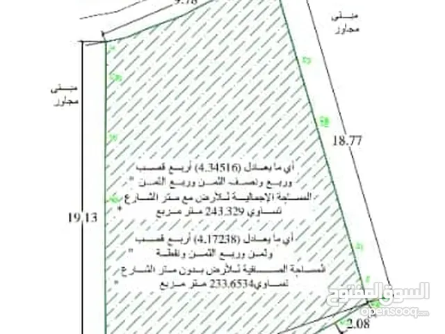 Residential Land for Sale in Ibb Other