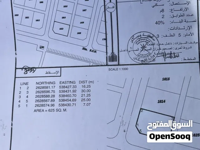 Residential Land for Sale in Al Batinah Suwaiq
