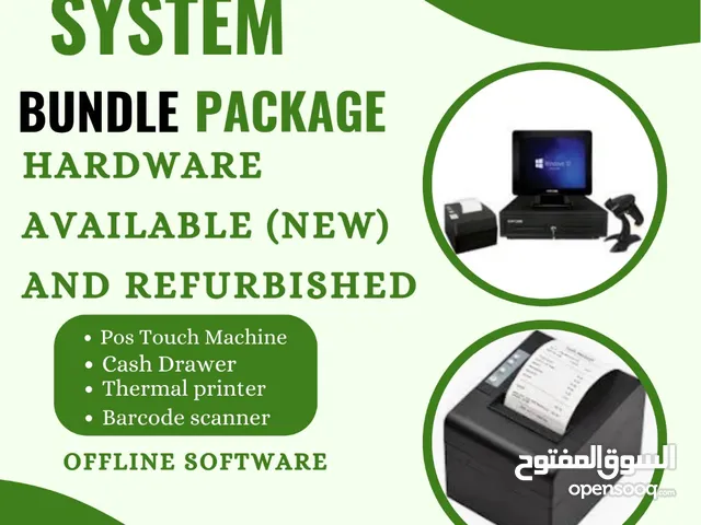 Pos package All In One