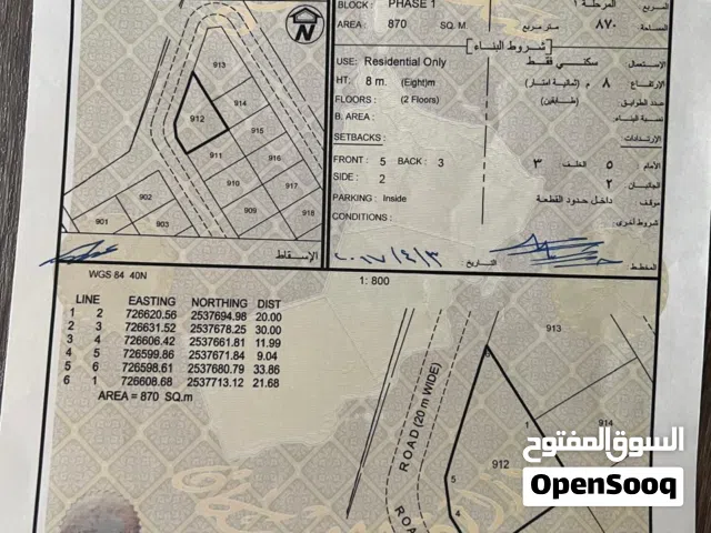 ارض في فنس إطلالة بحرية جزئية