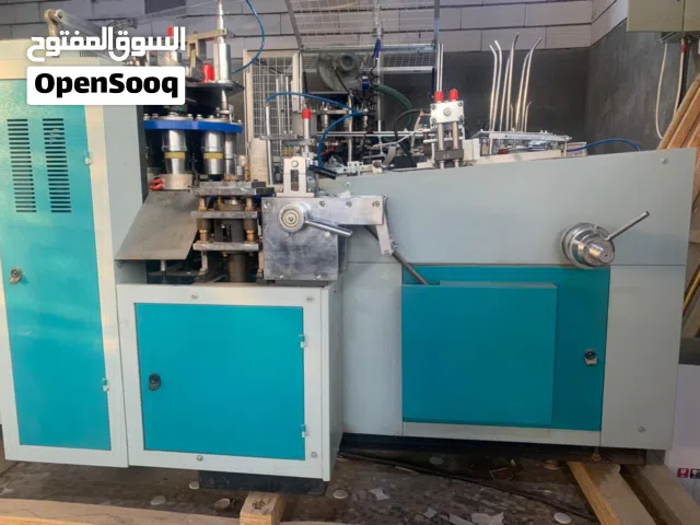 ماكنة اكواب ورقية