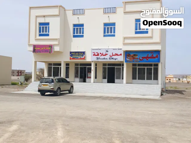 للبيع بناية تجارية