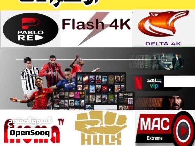 beIN Receivers for sale in Kuwait City
