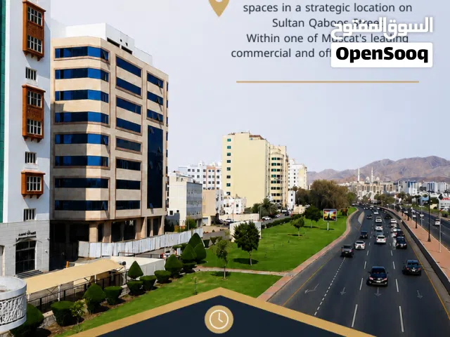 Modern Offices & Premium Workspaces for Rent on Sultan Qaboos Street