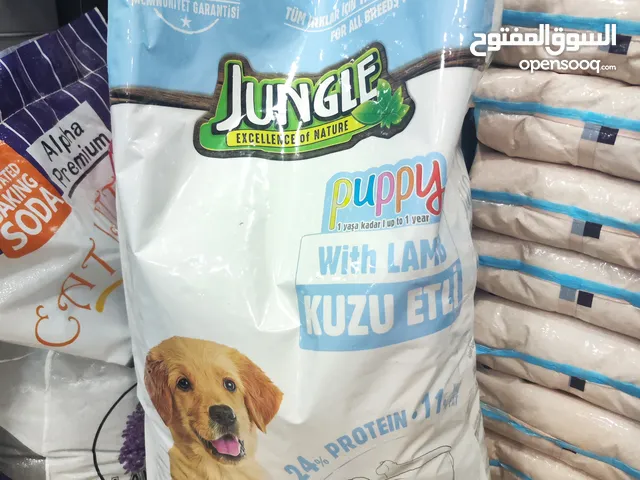 اكل جنغل لشراء الكلاب من عمر شهرين الى عمر سنه بروتين جدا عالي واكل دهون عالي