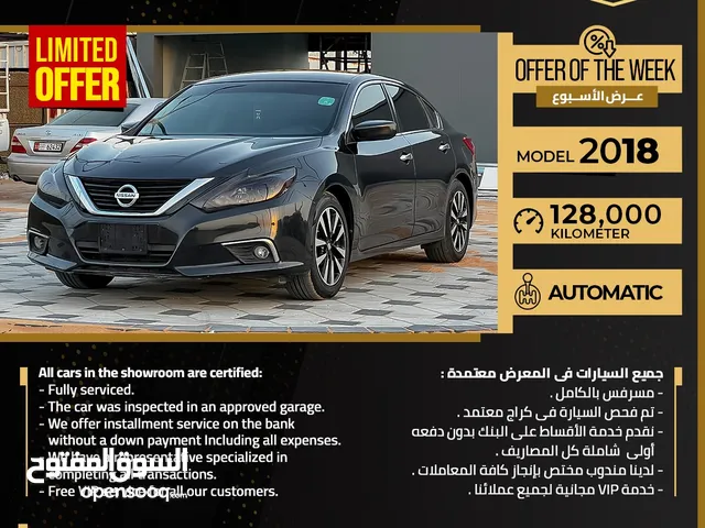 نيسان التيما اس ڤي 2018 NISSAN ALTIMA SV