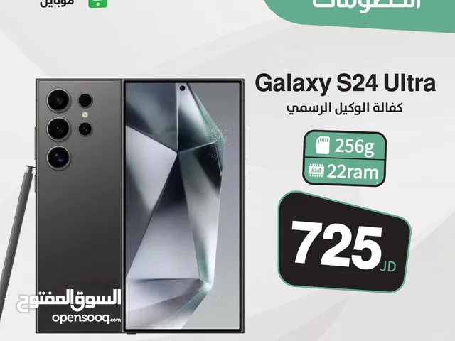 Samsung s24 ultra new new /// اس 24 الترا جديد جديد جديد اقل سعر بالمملكة