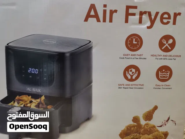 اير فراير للبيع