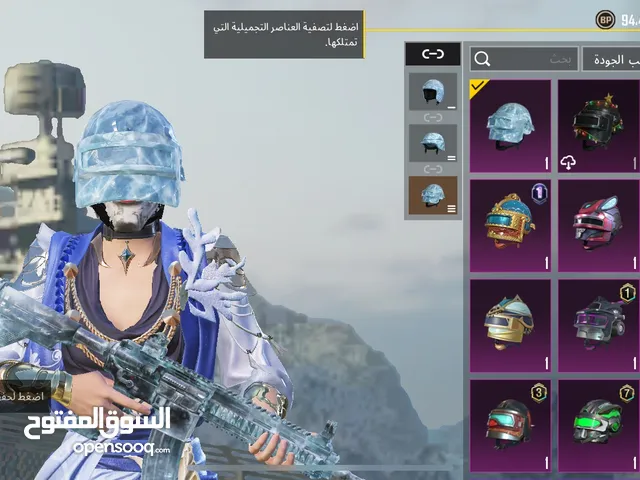 Pubg Accounts and Characters for Sale in Sulaymaniyah