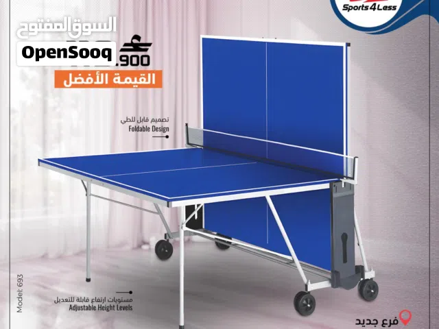 طاولة تنس احترافية-المتعة تبدا من هنا