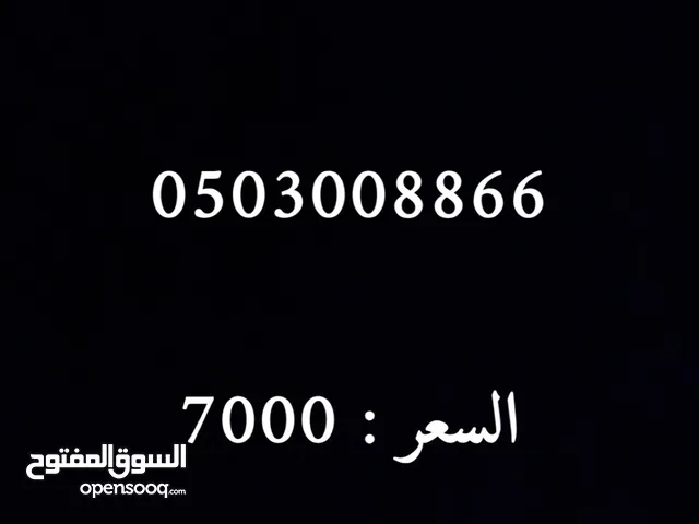 Etisalat VIP mobile numbers in Al Ain