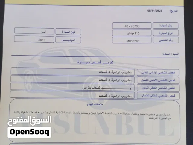 2015 هيونداي i10 GL