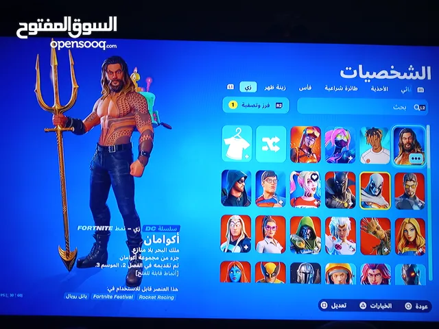 حساب فورت للبيع ب12 نادر سكنات معرقيين كثيره سيزون 1.2.3.4.5.وسيزنات أكثر وسكنات أكثر شوف الوصف مهم