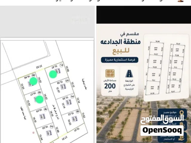 Residential Land for Sale in Tripoli Ain Zara