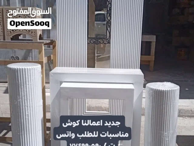 استند كوش وطاولات مناسبات