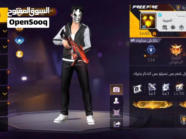 Free Fire Accounts and Characters for Sale in Amman