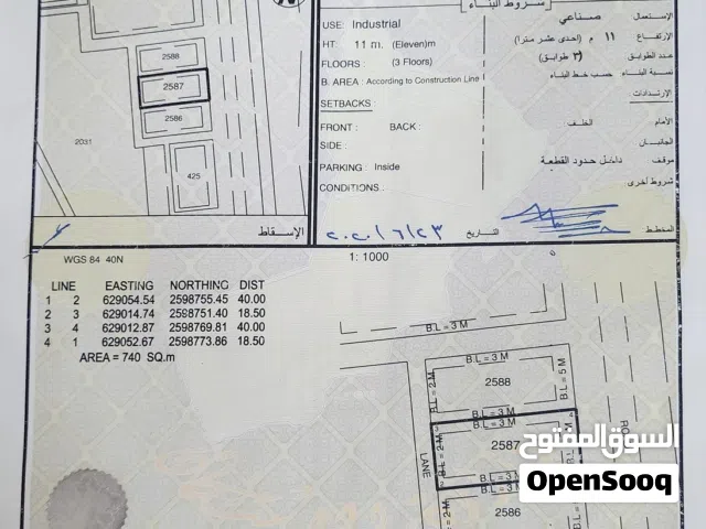 أرض صناعية في المسفاه