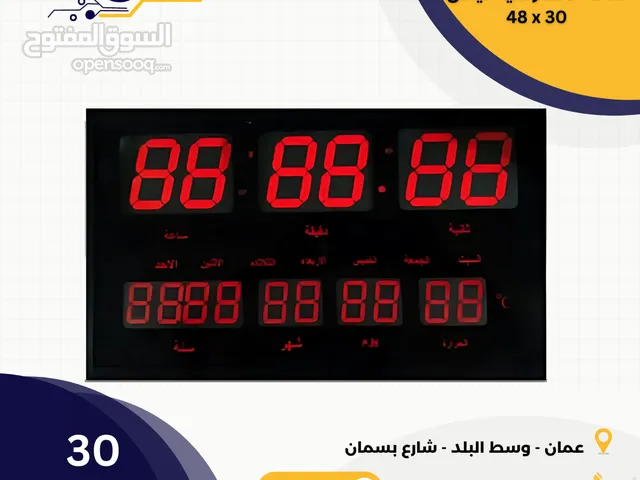 ساعة حائط رقمية قياس 48x30