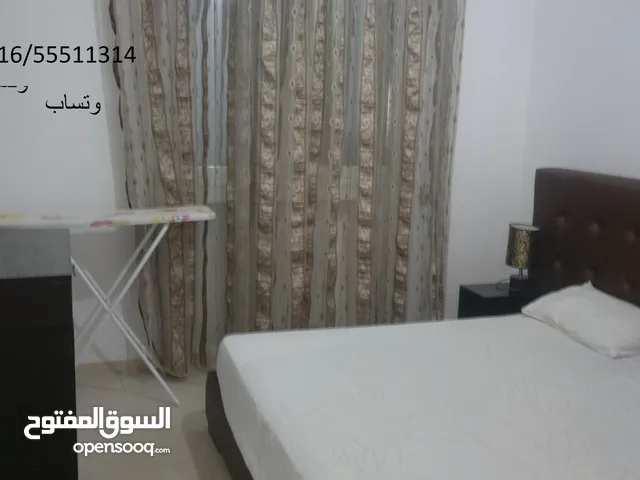شقة مفروشة للكراء تونس العاصمة