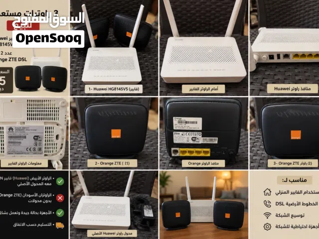 راوتر هواوي فايبر HG8145V5 مع 2 راوتر Orange ZTE DSL للبيع