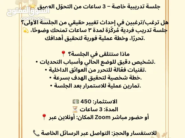Other courses in Abu Dhabi