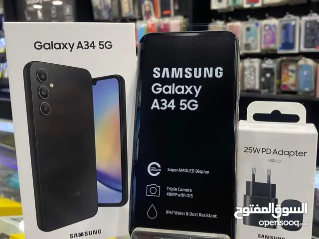 اخو الجديد Samsung A34 5G رام 16 جيجا 128 و 256 أغراضة والكرتونه الأصلية متوفر توصيل