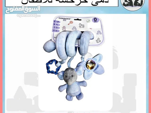 ألعاب تعليميه للأطفال