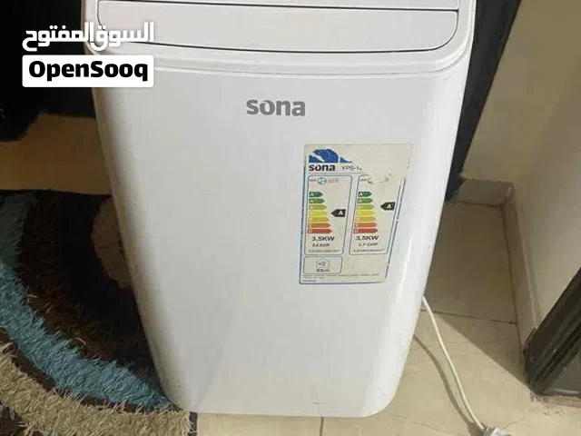 مكيف سونا ....