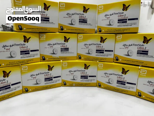 جهاز فري ستايل