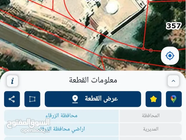 Mixed Use Land for Sale in Zarqa Birayn