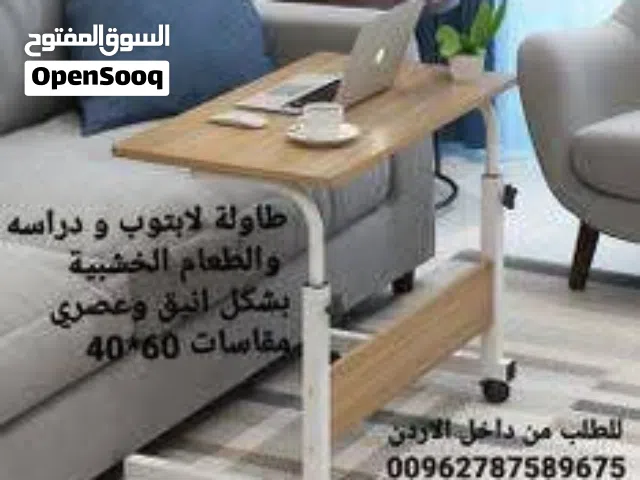 طاولات متحركه تستعمل للاب توب او للاكل على السرير طاولات مع اربع عجلات قابله لاعاده الارتفاع .