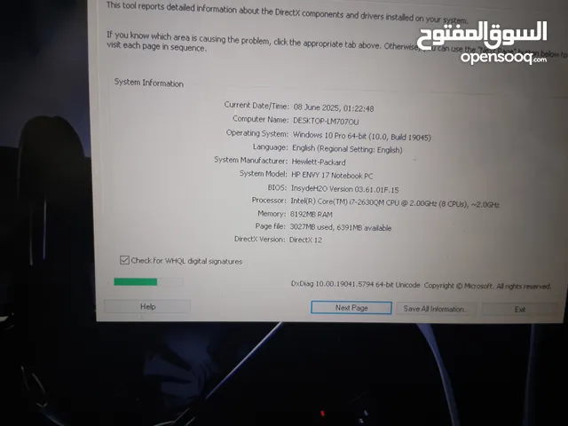 لاب توب hp مستعمل بحال الوكالة