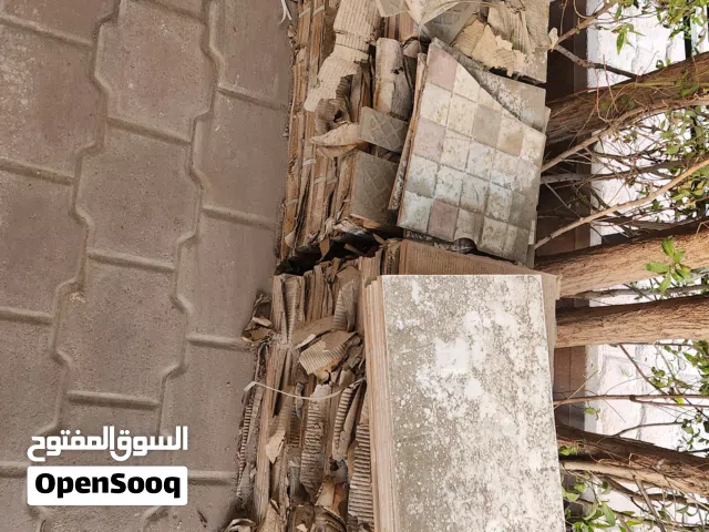 سيراميك حط سعرك و شيل