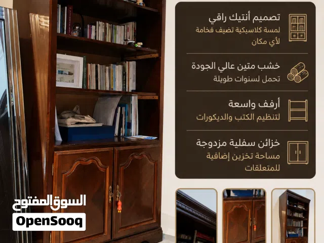 مكتبة منزلية خشبية