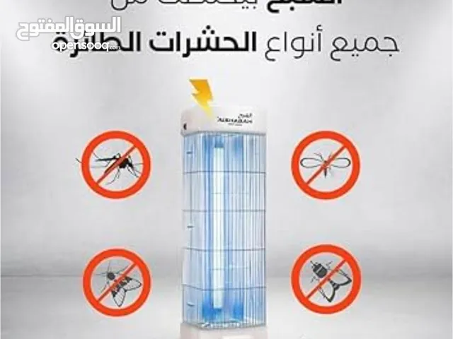 ماج ستور - MAJ Store جهاز KILL PEST الكهربائي – حمايتك المثالية من الناموس والذباب