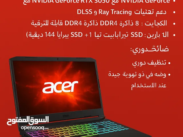 rtx 3050 intel core i5 gen11 8ram beast gaming laptop مع ماوس وشاحن اصلي وشنطه اصليه ماوس باد