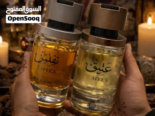 عطور خليجيه و فرنسيه