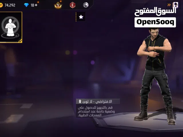 حساب فري ليفل 61 ربط جوجل فقط