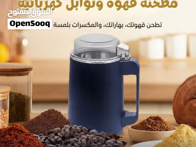 مطحنه قهوي و توابل
