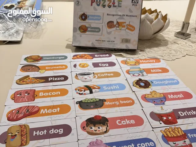 ألعاب تعليميه للأطفال