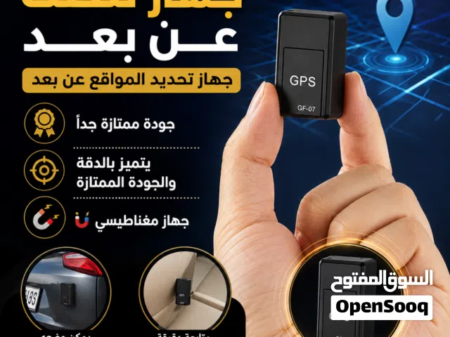 افضل جهاز لحماية ممتلكاتك خلي بالك مرتاح جودة ممتازة جداً تقدر تعرف تواجد أشياء و تسمع الاصواات بن