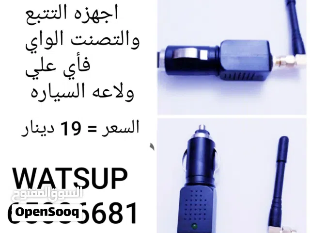 جهاز كشف عن الكامرات الواي فاي واجهزه التتبع والتصنت الواي فأي