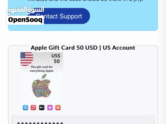 Apple Gift Card 50 USD