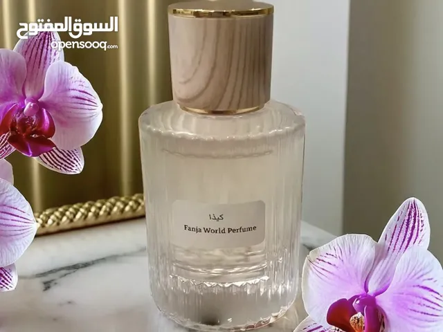 عطور عربية بروائح فريدة ومميزة .