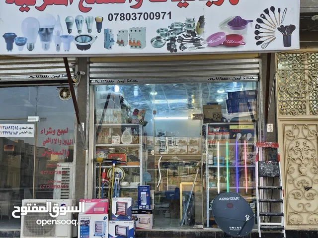 6 m2 Shops for Sale in Karbala Other