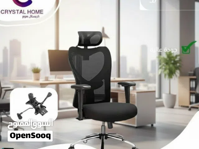 كرسي شبك -كرسي مدير -كرسي فخم -كرسي مريح -كريس طبي -كرسي اصلي  كرسي مكتبي Director's chair.