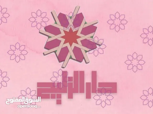 Badr Travaux & Rénovation